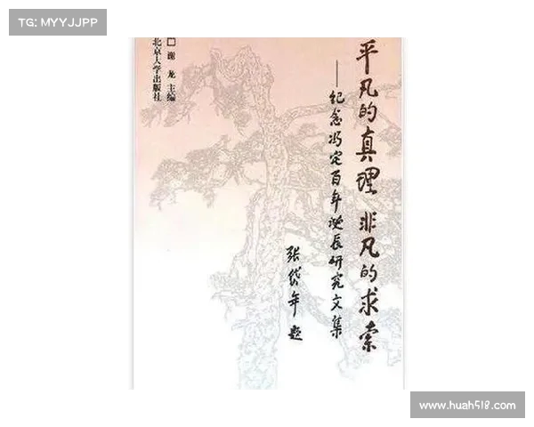 逆袭之路:从平凡到非凡的成长与奋斗 逆袭之路:从平凡到非凡的成长与奋斗