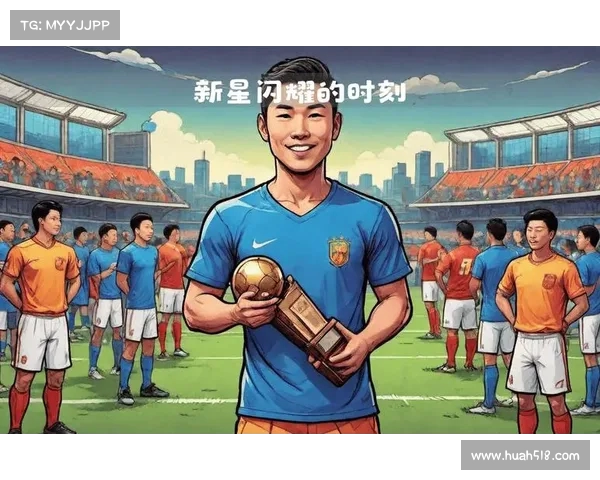 科帕奖候选名单揭晓 谁将成为最佳新星的最终得主 科帕奖候选名单揭晓 谁将成为最佳新星的最终得主