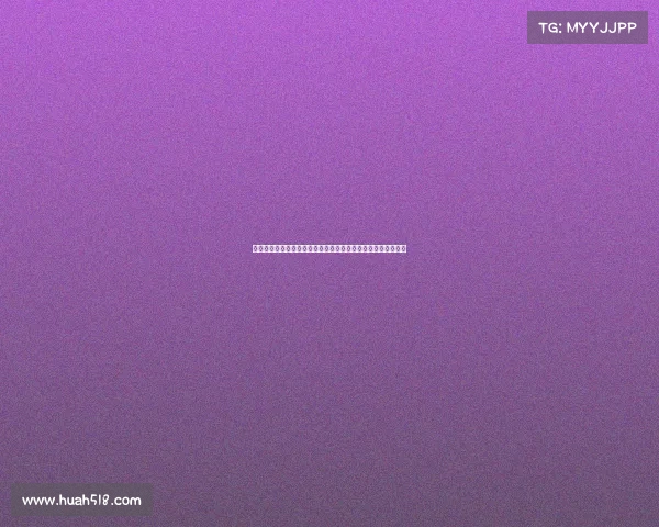 违约金制度的法律性质、适用范围及其在合同履行中的作用分析